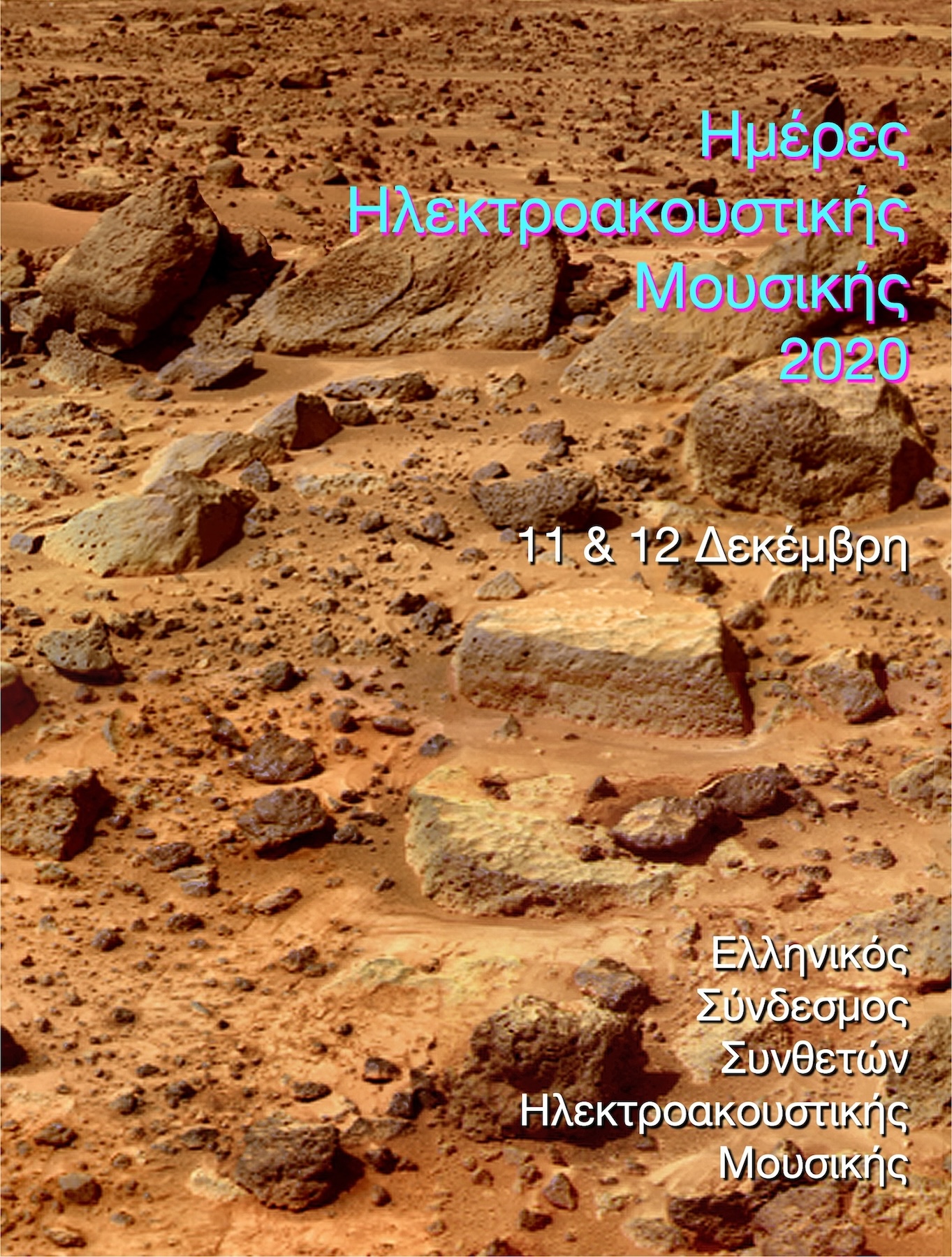 Electroacoustic Days 2020